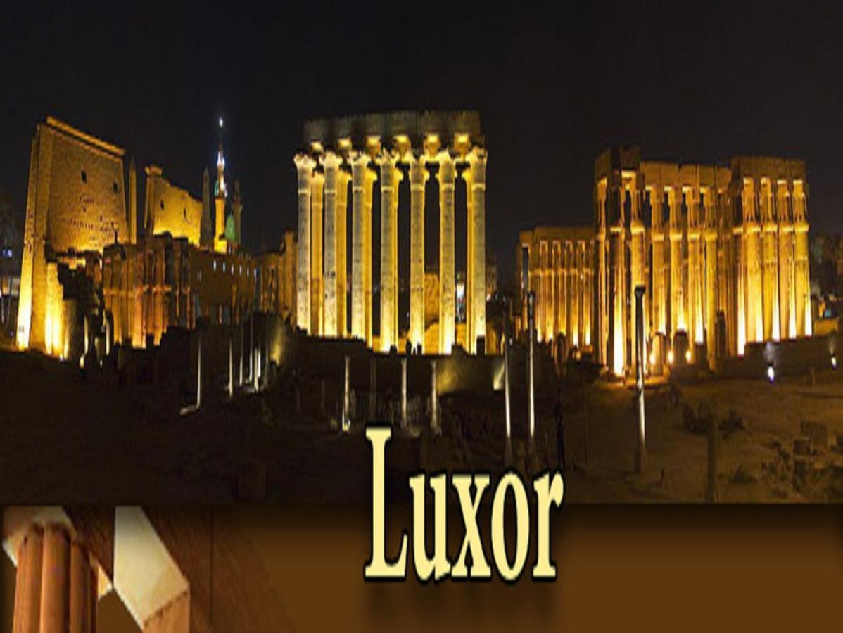 Готель Luxor Luxury Nile Cruises - From Luxor 04 Nights - From Aswan 03 Nights Екстер'єр фото